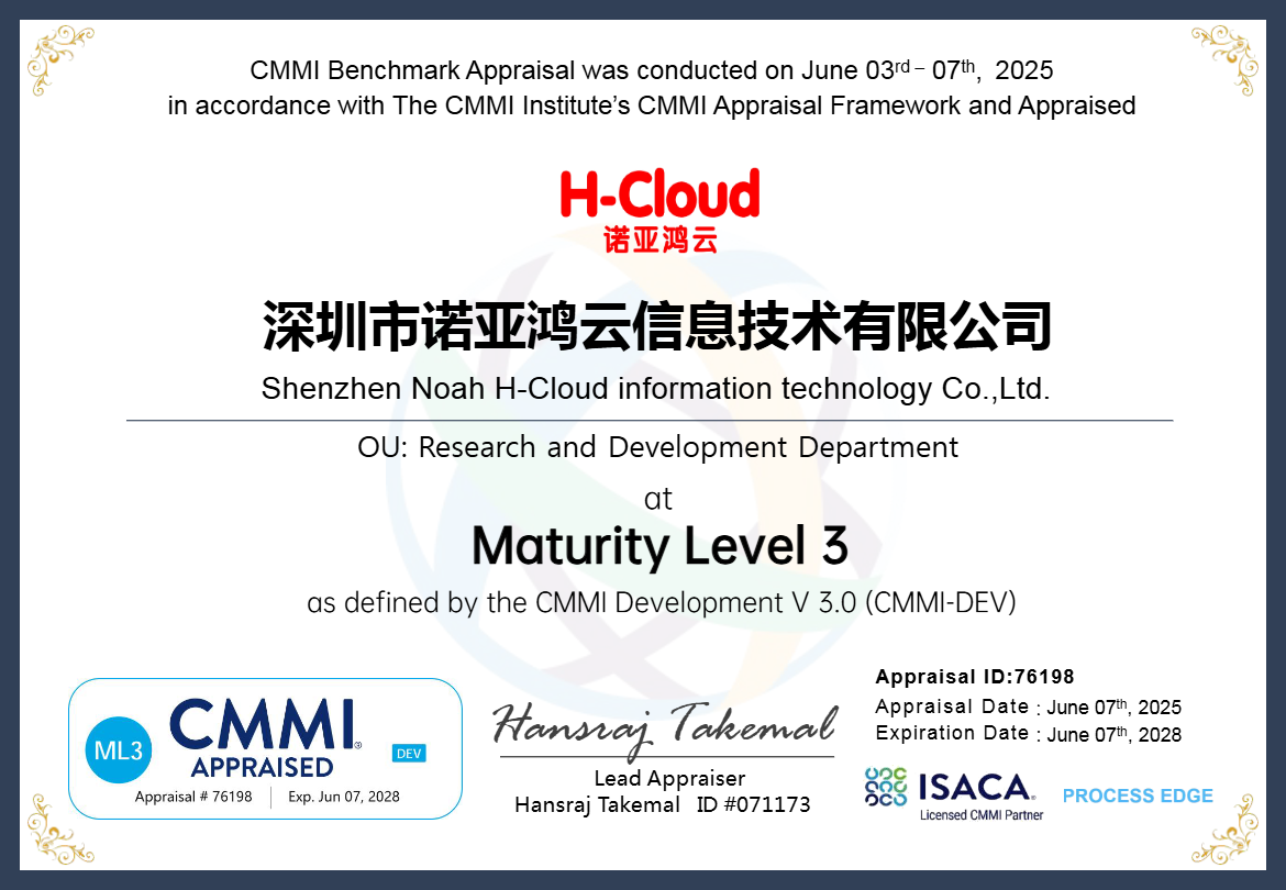 CMMI-DEV-3評估證書