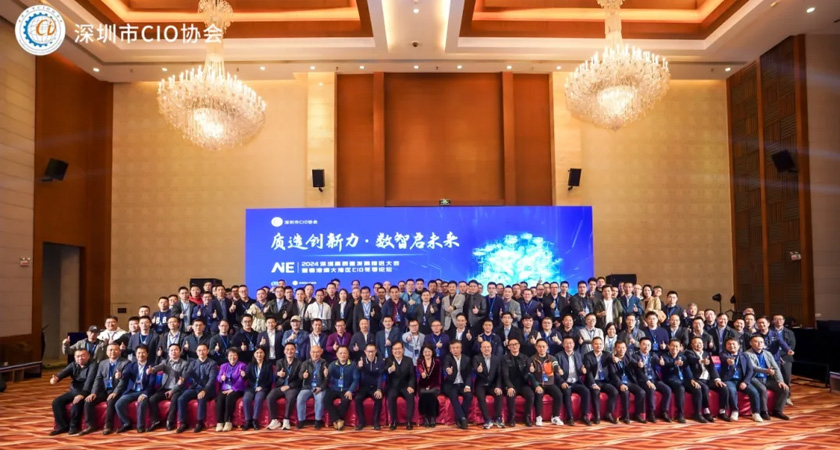 【質(zhì)造創(chuàng)新力·數(shù)智啟未來】諾亞鴻云受邀參加“人工智能+”專題論壇，共話數(shù)字經(jīng)濟新發(fā)展