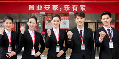深圳市樂有家控股集團有限公司
